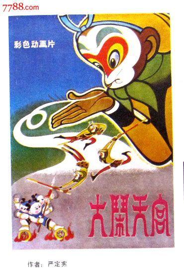 美国ea奖复赛