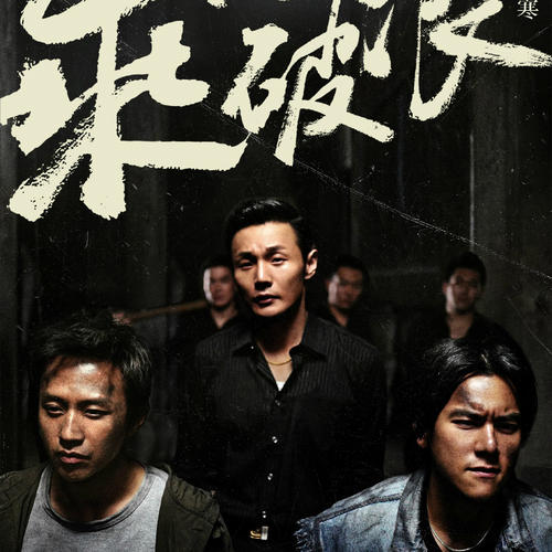 哪里可以办假户籍证明